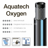 Aquatech Oxygen AO 25x3.5x40